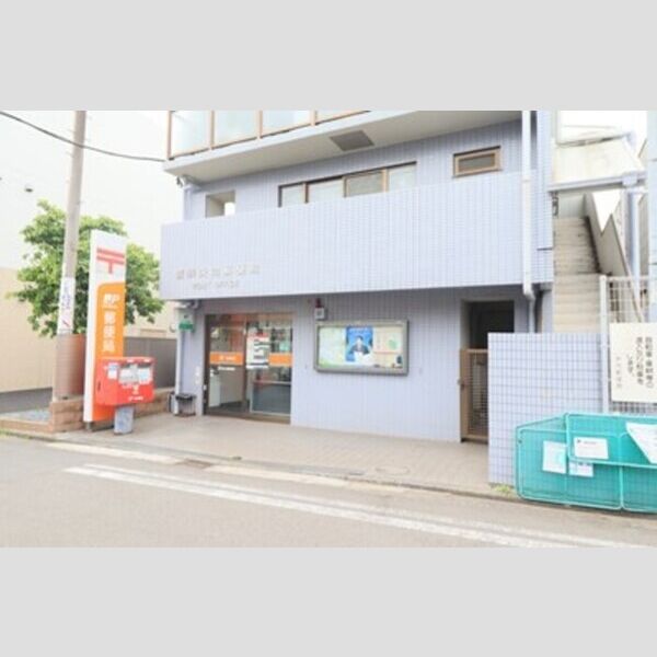 現地周辺 (横浜矢向郵便局　594m)