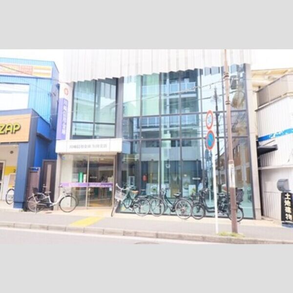 現地周辺 (川崎信用金庫矢向支店　412m)