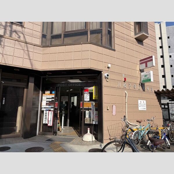 現地周辺 (川崎子母口郵便局)