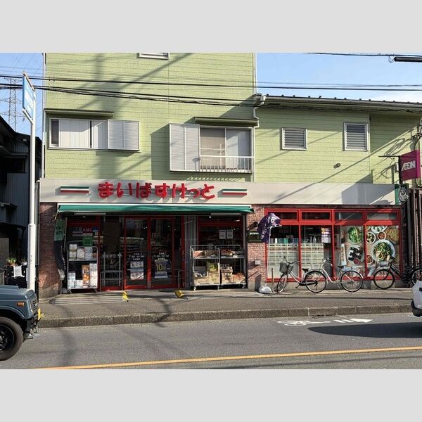 現地周辺 (まいばすけっと千年店187m)