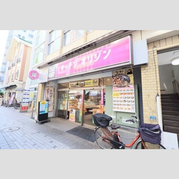 現地周辺 (キッチンオリジン京急鶴見店)