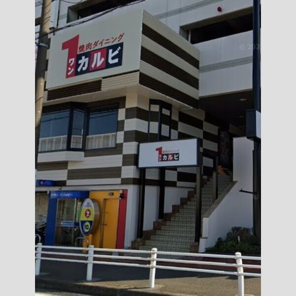現地周辺 (ワンカルビ川崎宮前店)
