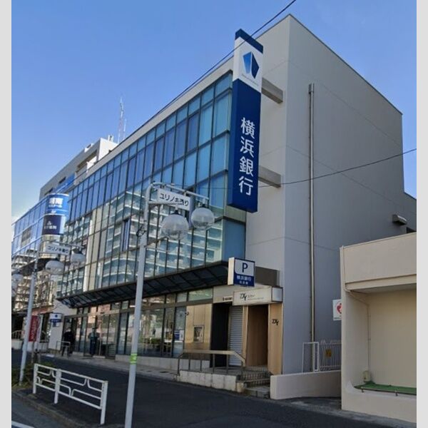 現地周辺 (横浜銀行たまプラーザ支店)