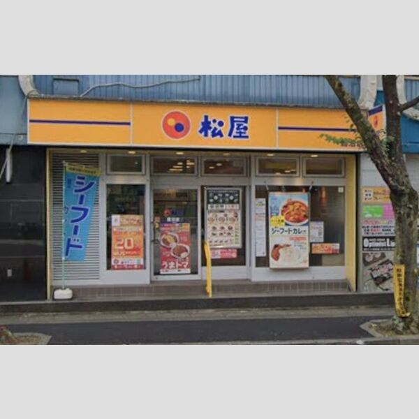 現地周辺