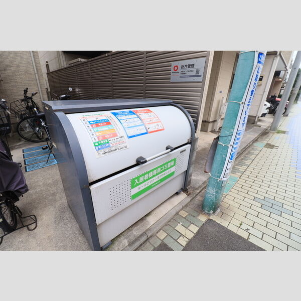 現地周辺 (ゴミストッカー)