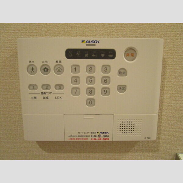 その他設備 (ALSOKホームセキュリティ)