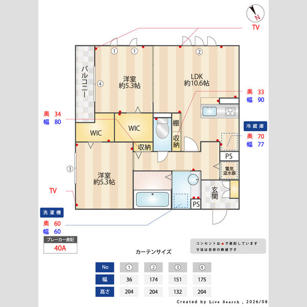 その他 (間取り図)