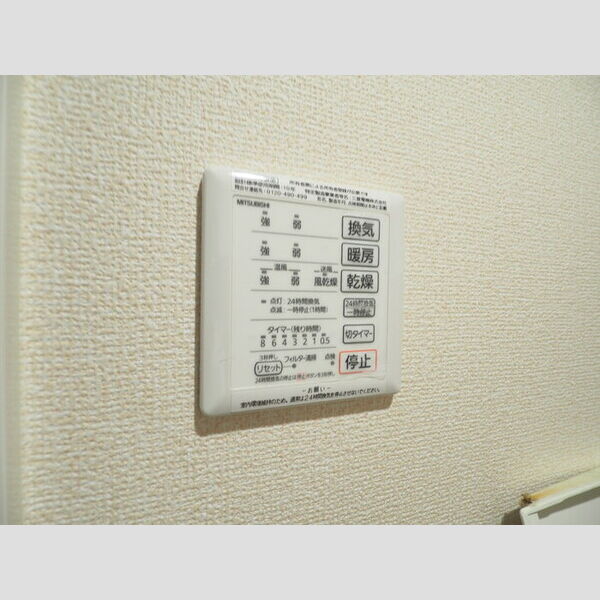 その他 (浴室乾燥機パネル)