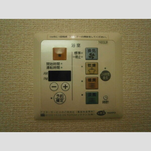 その他設備 (浴室喚起乾燥機)