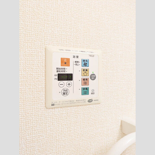 その他設備 (浴室乾燥機リモコン)
