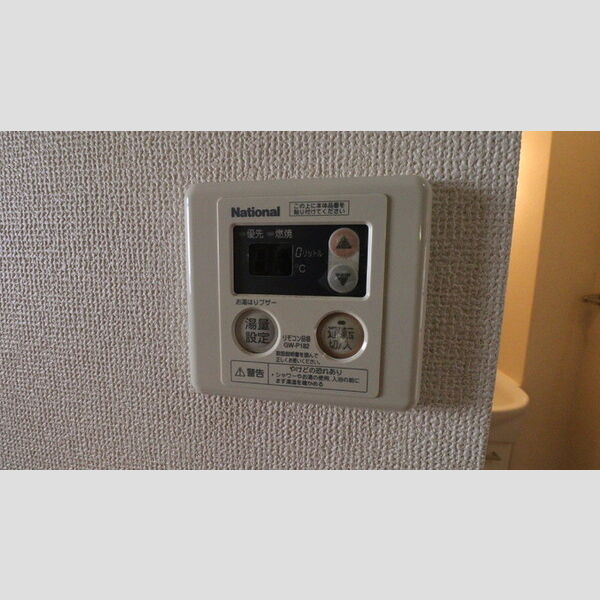 その他設備 (給湯リモコン)