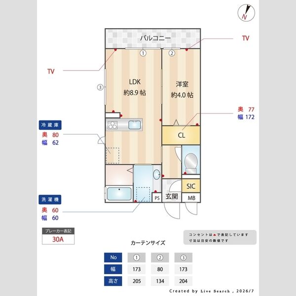 その他 (間取り図)