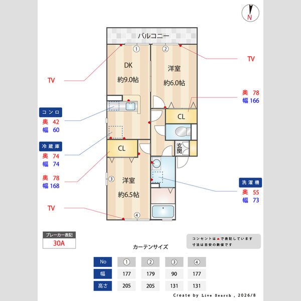 その他 (間取り図)