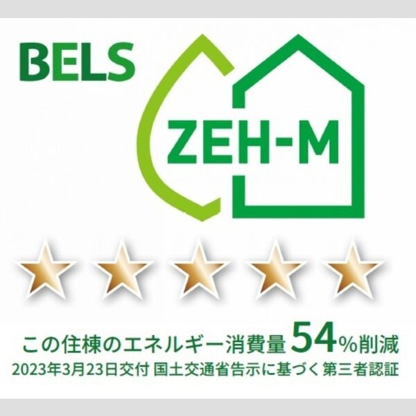 その他 (BELSマーク(住棟))