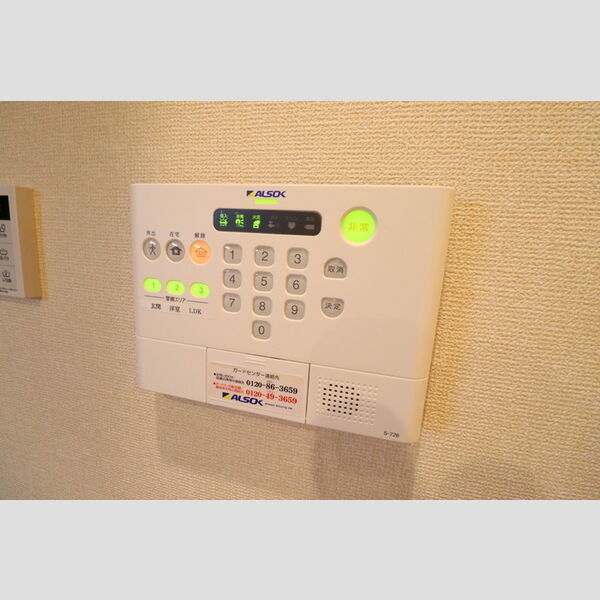 その他設備 (ALSOKホームセキュリティー)