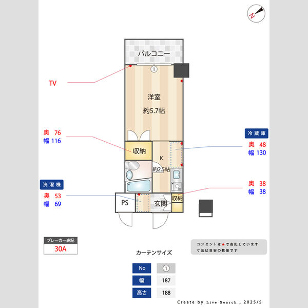 その他 (寸法)