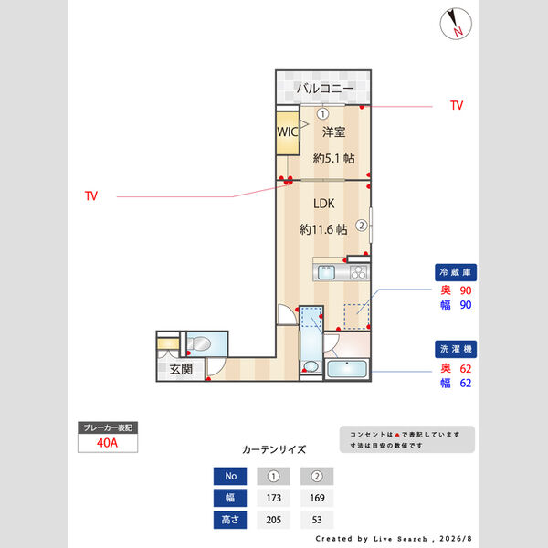その他 (間取り図)