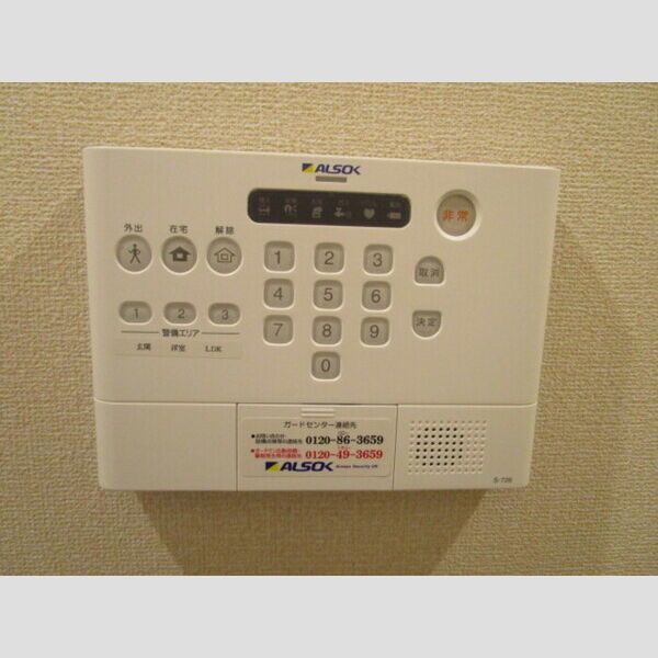 その他設備 (ホームセキュリティ)