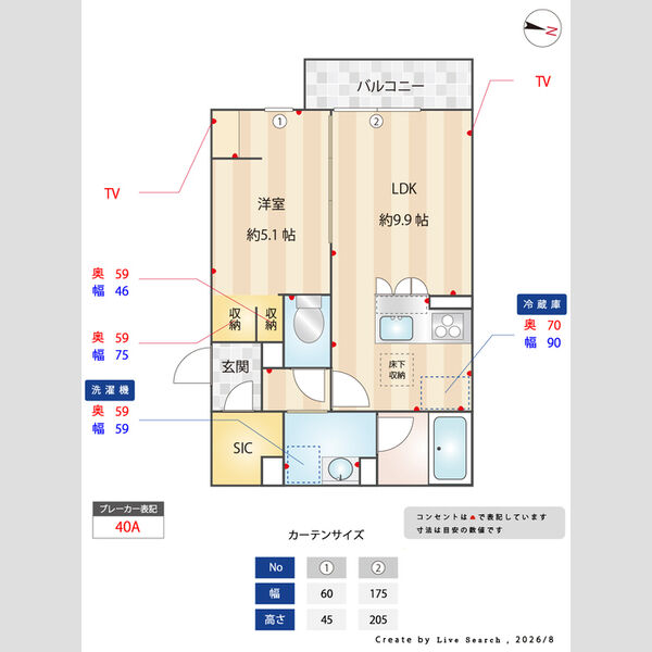 その他 (間取り図)