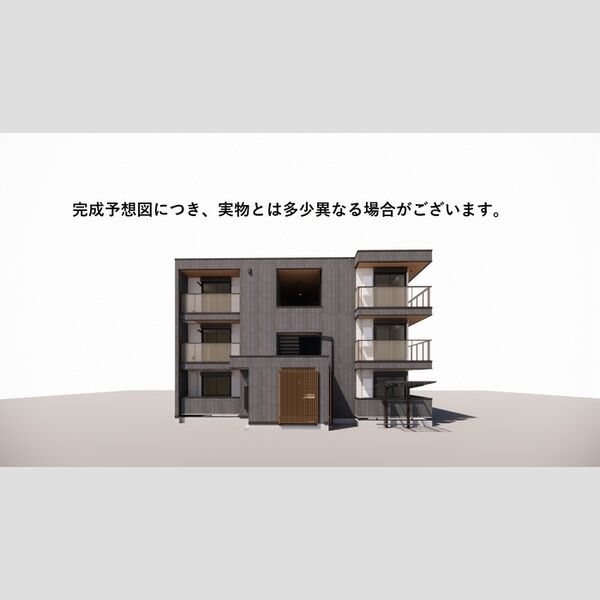 その他 (※完成予想図につき、実物とは多少異なる場合があります。)