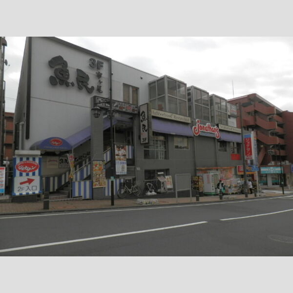 現地周辺 (魚民・ジョナサン)