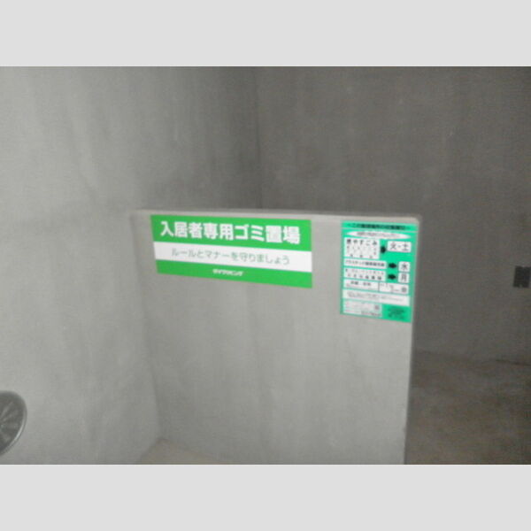 現地周辺 (ごみ置場)