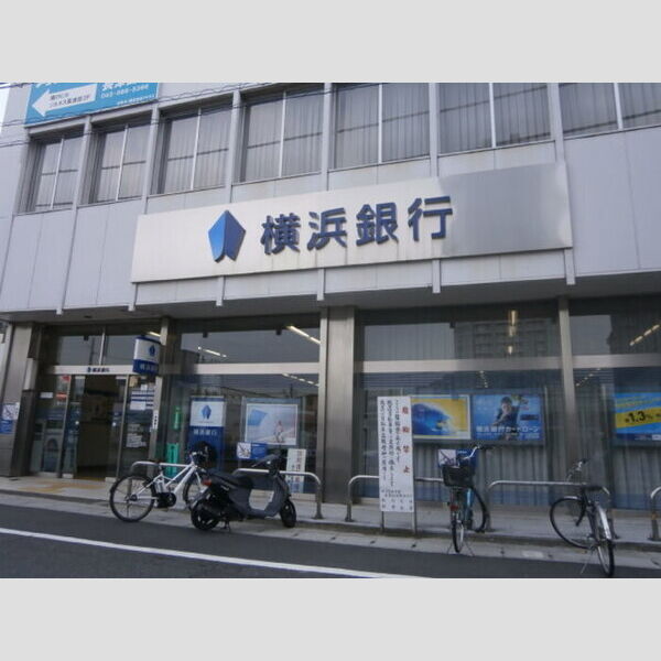現地周辺 (横浜銀行)