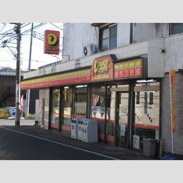 現地周辺 (ヤマザキデイリーストアー柿生店(111m))