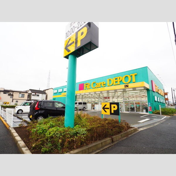 現地周辺 (FitCareDEPOT高田西店)