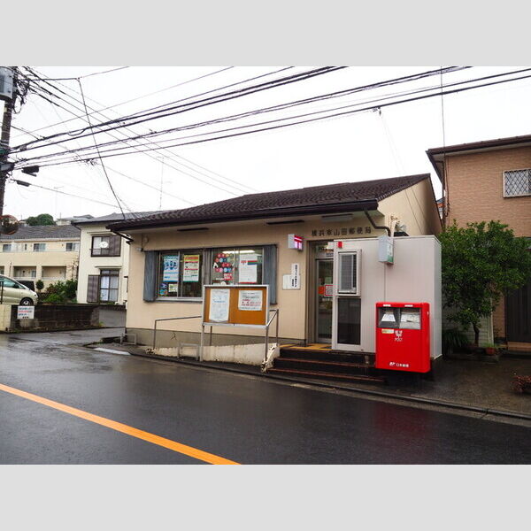 現地周辺 (横浜東山田郵便局)