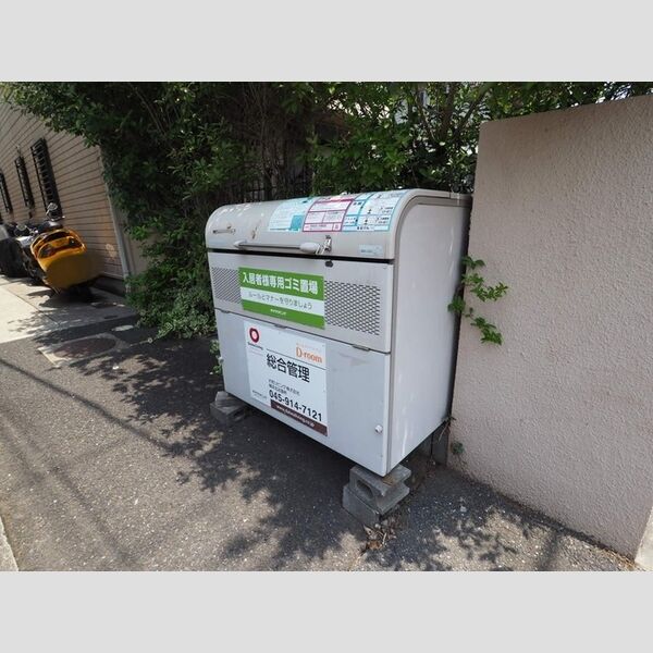 現地周辺 (敷地内ごみ置き場)