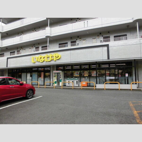 現地周辺 (いなげや横浜桂台店)