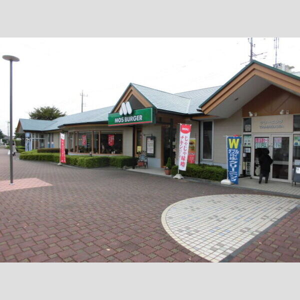現地周辺 (モスバーガー五月台店)