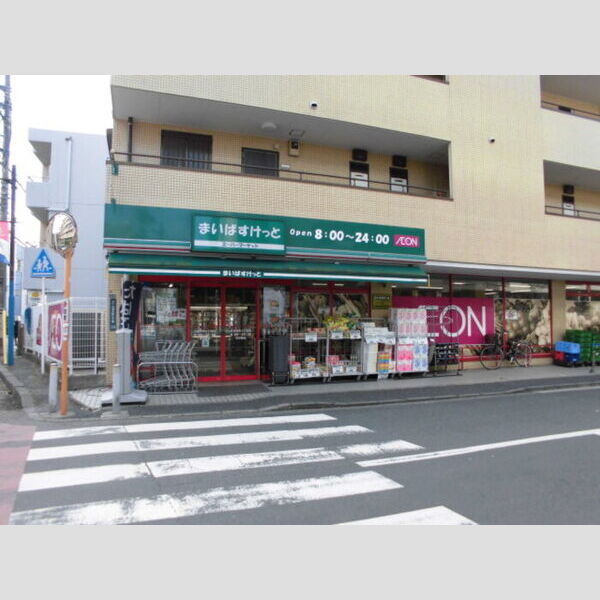 現地周辺 (まいばすけっと日吉本町3丁目店)