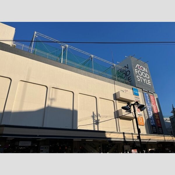 現地周辺 (イオンフードスタイル鴨居店)