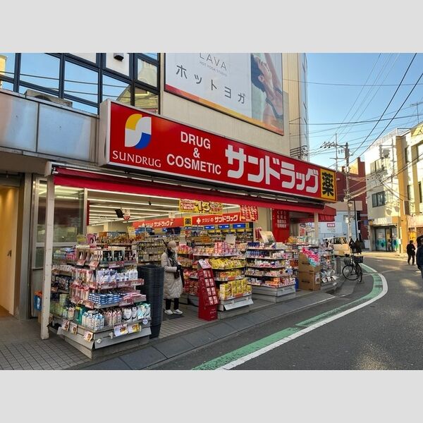 現地周辺 (サンドラッグ鴨居店)