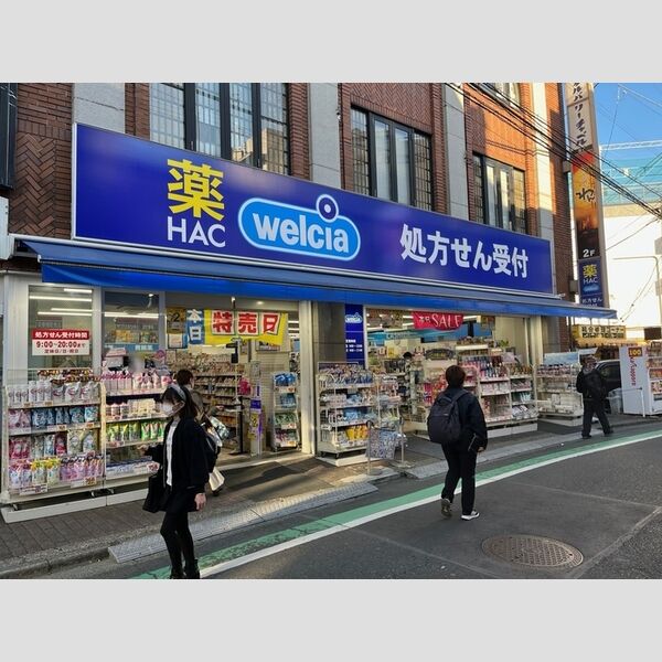現地周辺 (ハックドラッグ鴨居店)