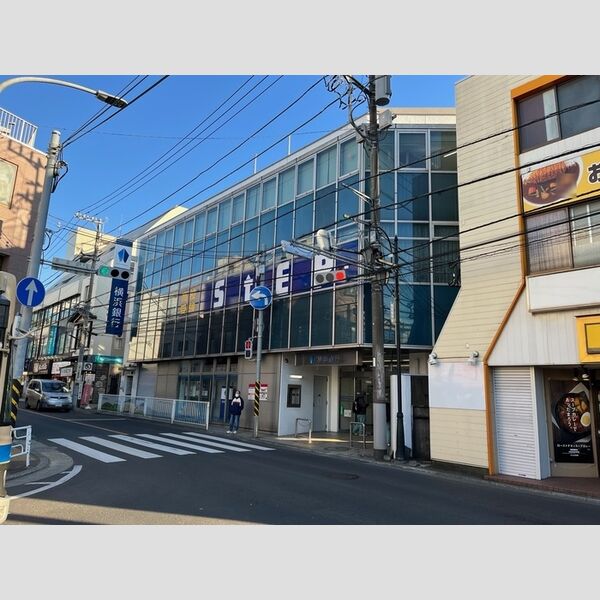 現地周辺 (横浜銀行鴨居駅前支店)