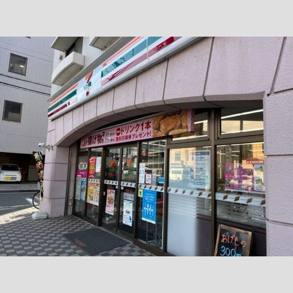 現地周辺 (セブンイレブン横浜中山北店)