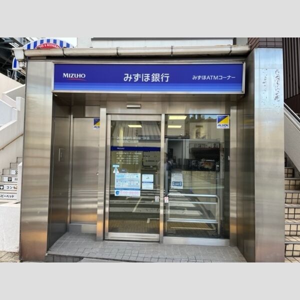 現地周辺 (みずほ銀行 菊名駅西口出張所)