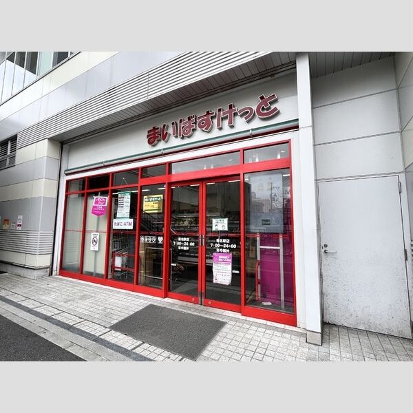 現地周辺 (まいばすけっと菊名駅店)