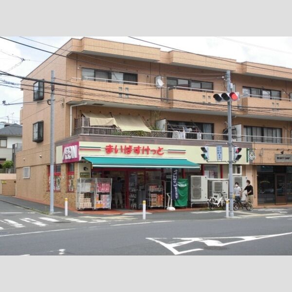 現地周辺 (まいばすけっと　青葉台2丁目店)