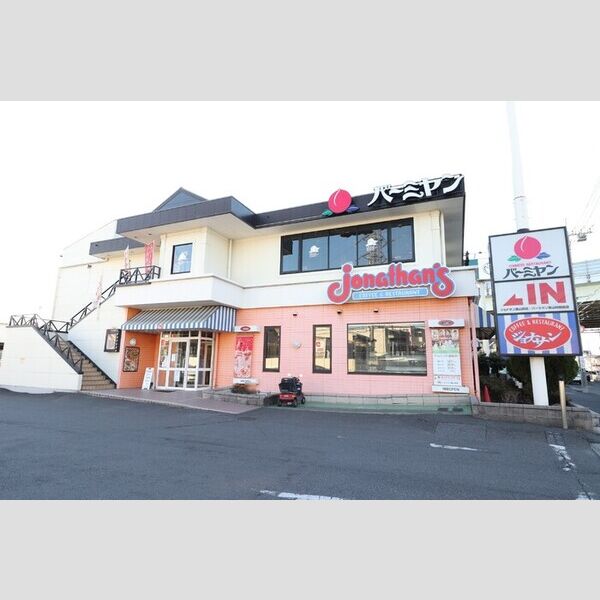 現地周辺 (バーミヤン東山田駅前店・ジョナサン東山田店)