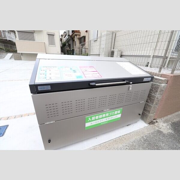 現地周辺 (ダストボックス)
