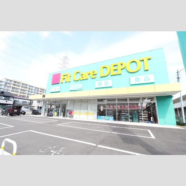 現地周辺 (FitCareDEPOT北綱島店)