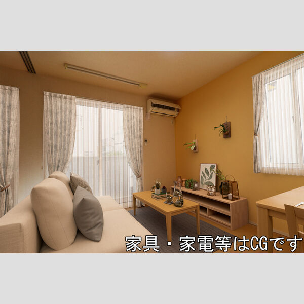 居室・リビング (家具/家電はCGです)