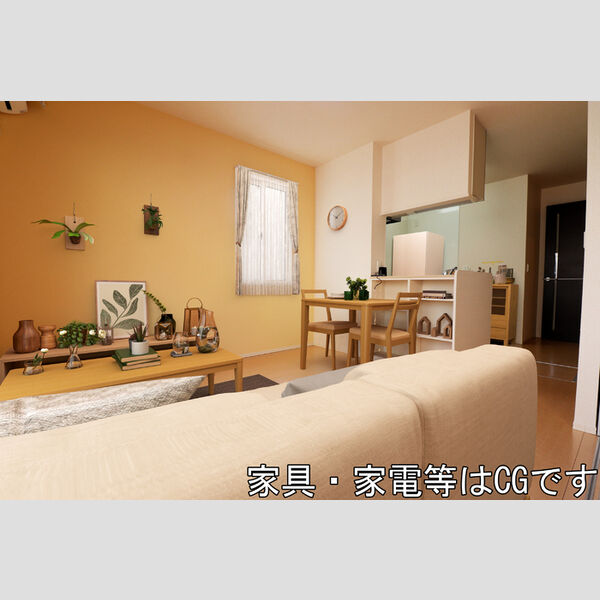 居室・リビング (家具/家電はCGです)