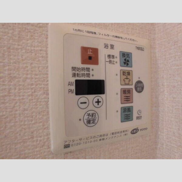 その他設備 (浴室換気乾燥機)