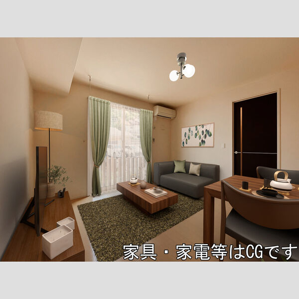居室・リビング (家具/家電はCGです)
