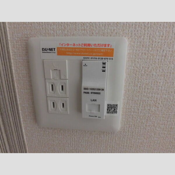 その他設備 (101 DUNET WiFi)
